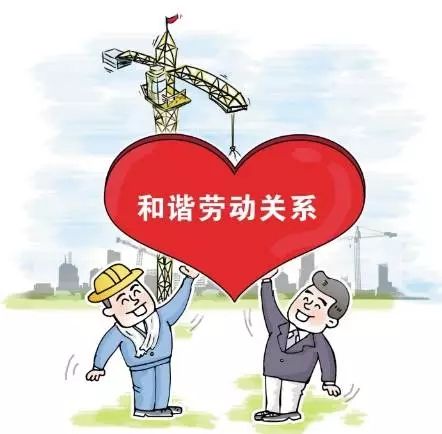 张家港产业园被评为“2017年度张家港市和谐劳动关系示范企业”